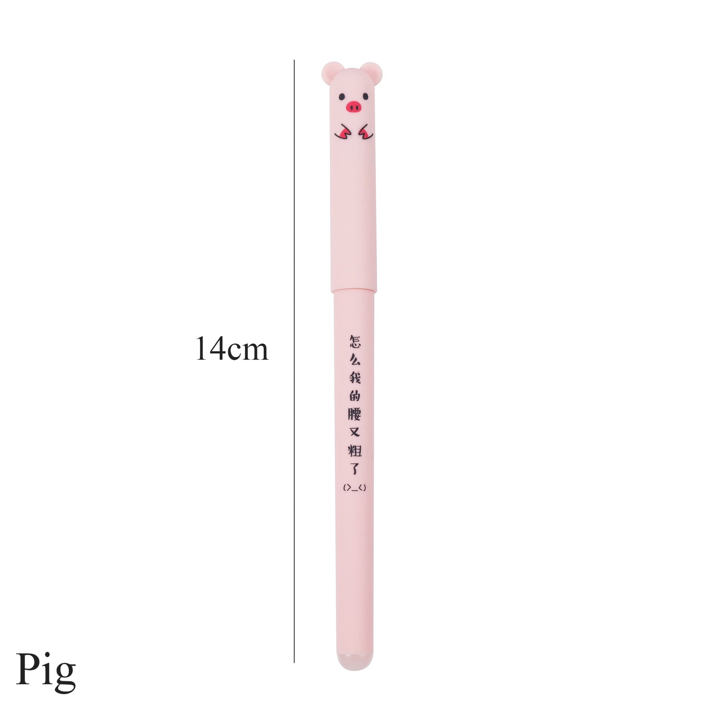 Kawaii Animals Erasable Gel Pens