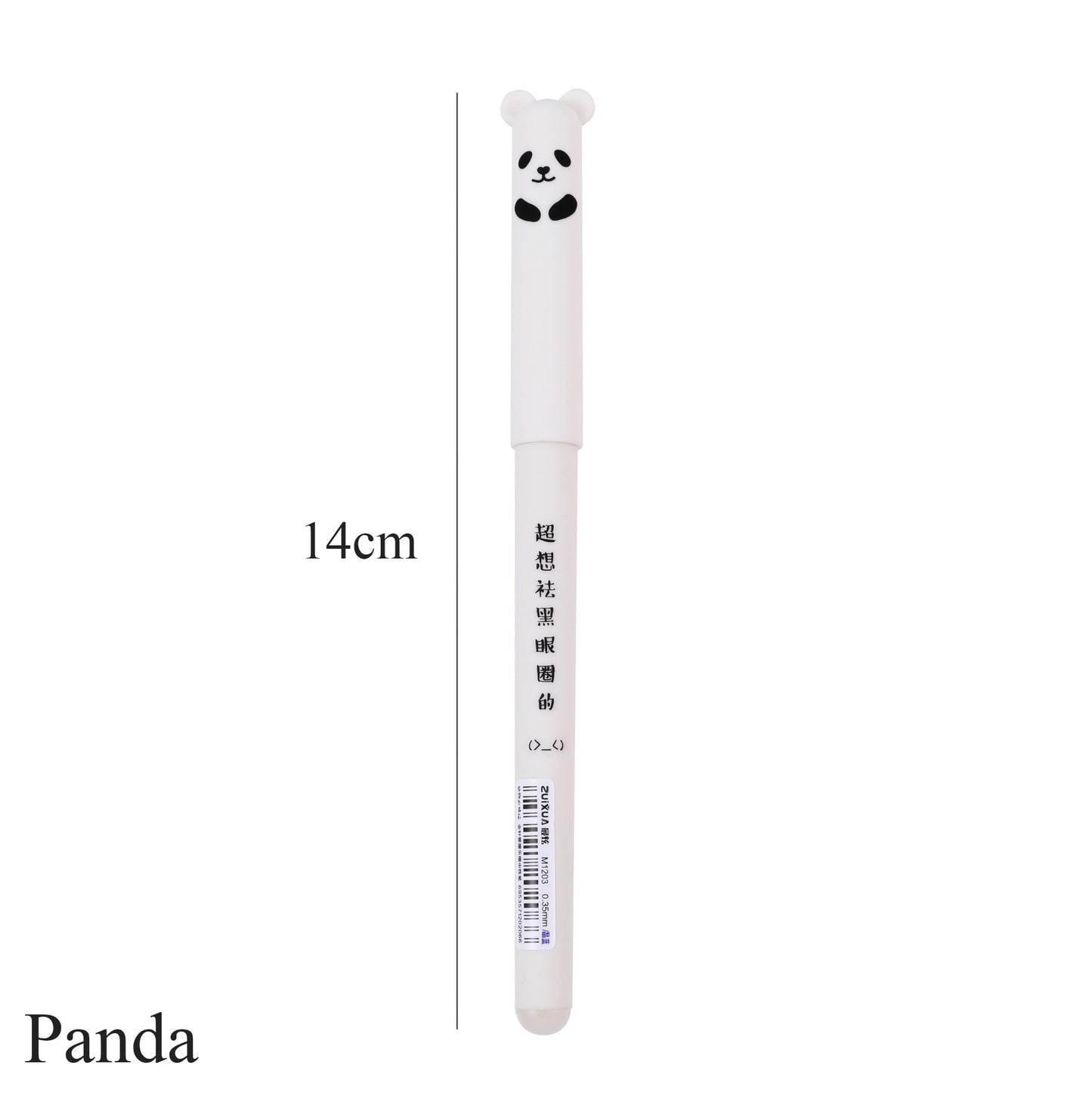 Kawaii Animals Erasable Gel Pens